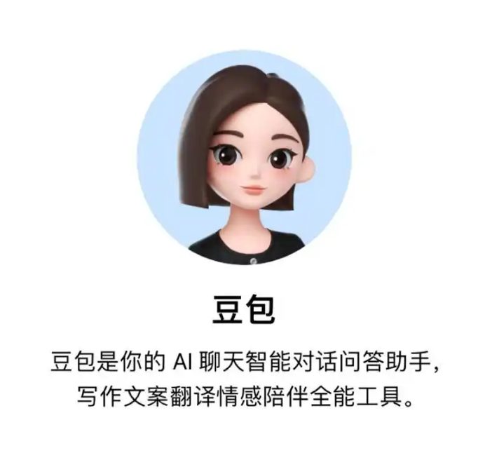 ByteDance тестирует функцию заказа такси в приложении Doubao