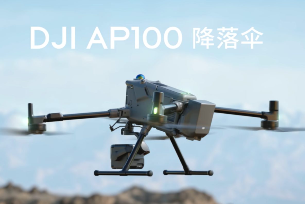 DJI представила парашютную систему AP100 для дронов Matrice 400