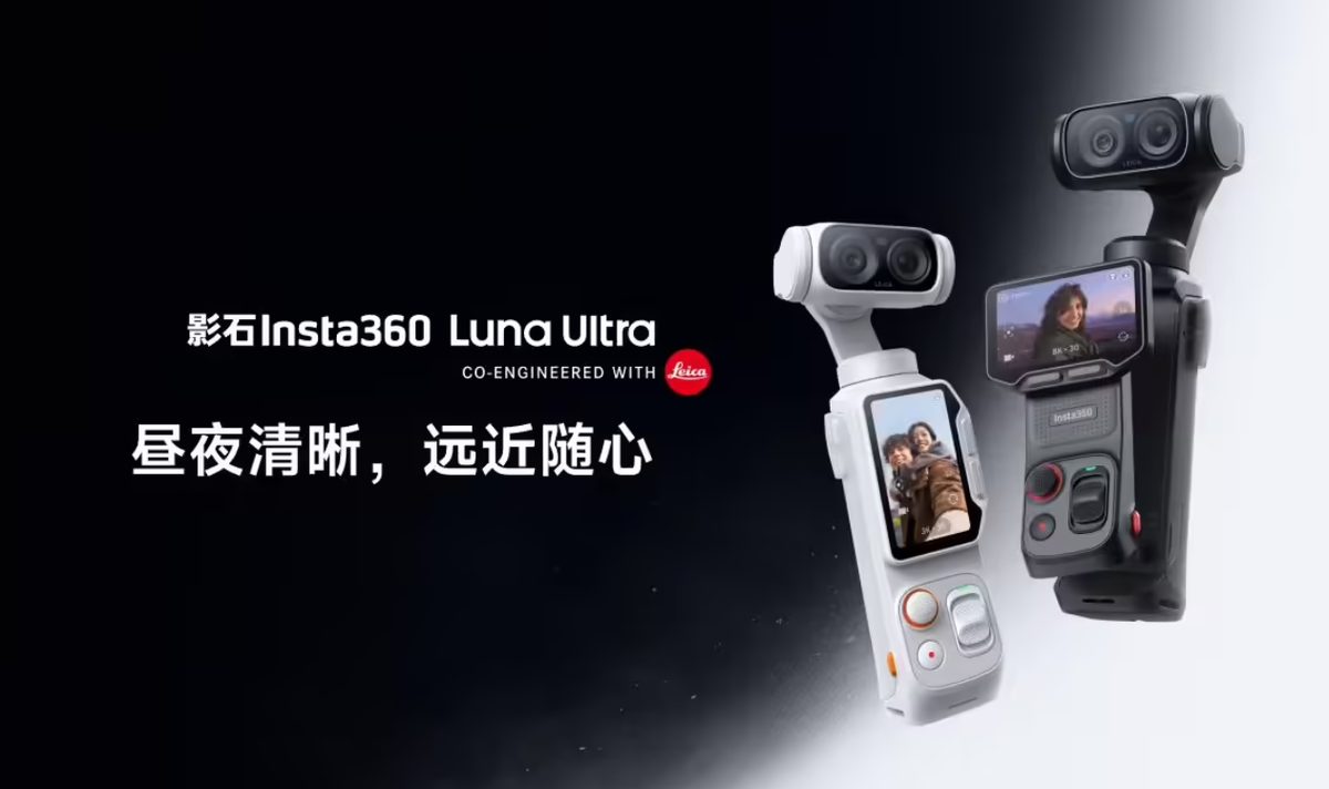 Insta360 представила первую ручную стабилизационную камеру Luna Ultra с записью в 8K и оптикой Leica