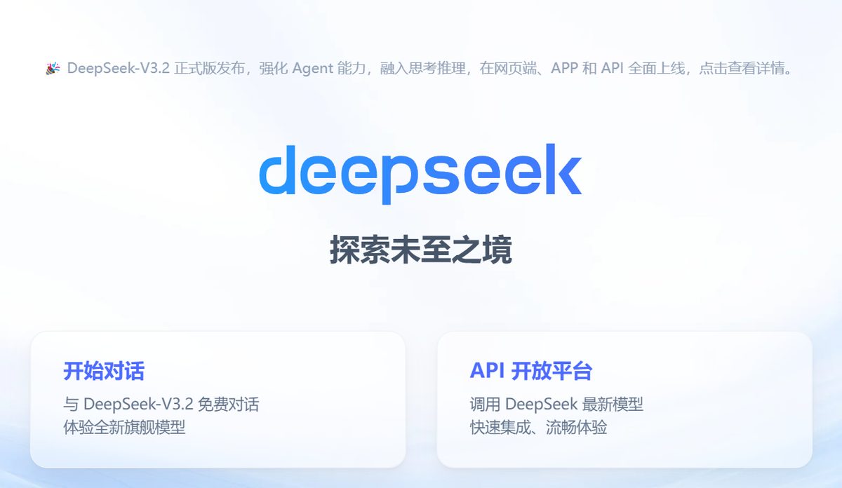 Сооснователь DeepSeek стал богаче Илона Маска в сегменте AI-компаний