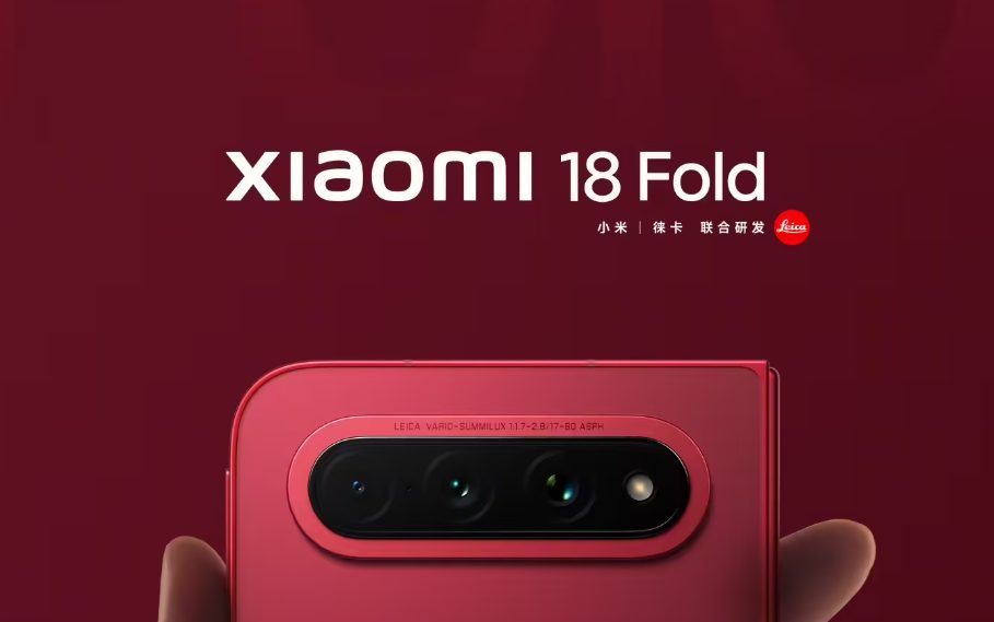 Xiaomi представит складной смартфон 18 Fold и планшет Pad 9 Pro Max 7 сентября